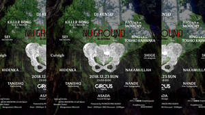 DJ KENSEI、JUZU a.k.a. MOOCHY、KILLER BONGらが参加するニューパーティ＜NU GROUND＞開催