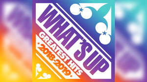 【レビュー】洋楽ヒット曲を総まとめ『WHAT'S UP 〜GREATEST HITS 2018-2019〜』