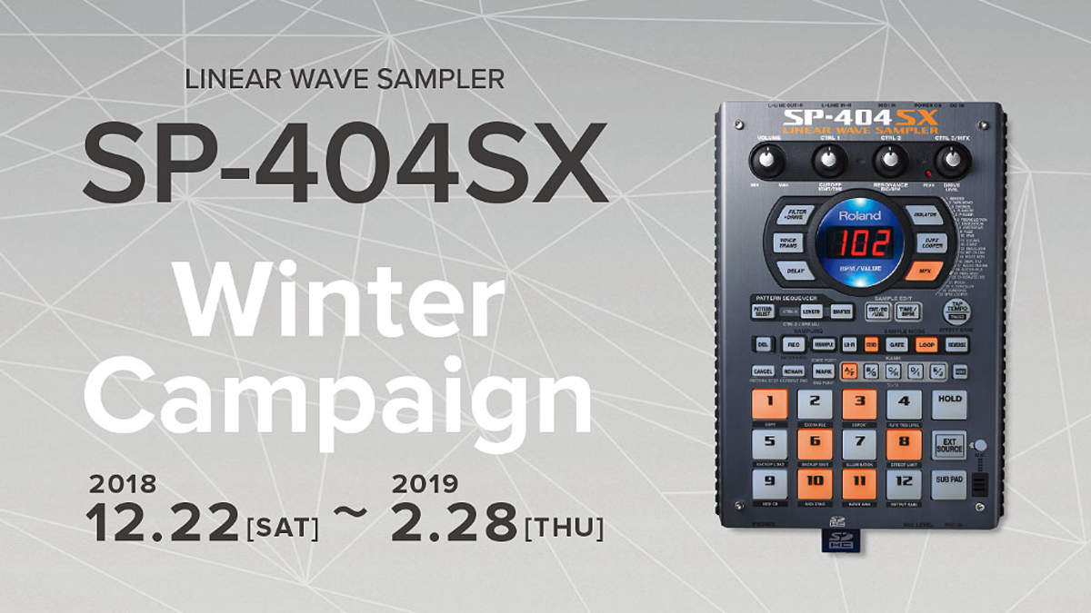 ローランドのサンプラー「SP-404SX」冬のキャンペーン、アンケート回答でサンプルパックをプレゼント | BARKS