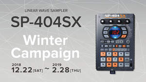 ローランドのサンプラー「SP-404SX」冬のキャンペーン、アンケート回答でサンプルパックをプレゼント