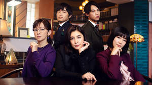 YUKI、ドラマ『スキャンダル専門弁護士 QUEEN』主題歌「やたらとシンクロニシティ」を配信リリース