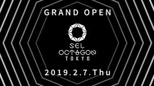 エイベックスが新たなナイトエンタテインメント施設「SEL OCTAGON TOKYO」をオープン