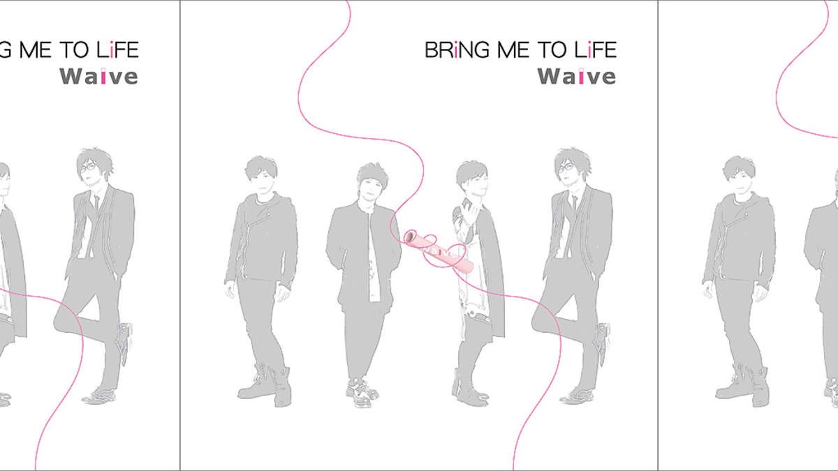 Waive、2年ぶり新曲「BRiNG ME TO LiFE」を2月リリース決定(2