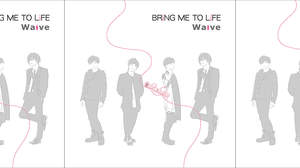 Waive、2年ぶり新曲「BRiNG ME TO LiFE」を2月リリース決定