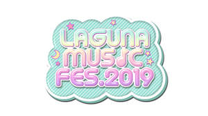 ＜LAGUNA MUSIC FES.2019＞出演者追加発表に鈴木亜美、TEAM SHACHIら