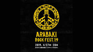 ＜ARABAKI ROCK FEST.19＞に電気、Chara、ベボベ、アンテナ、坂口有望ら21組