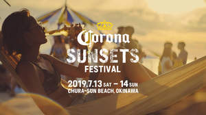 ＜CORONA SUNSETS FESTIVAL 2019＞開催決定