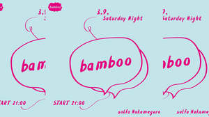 MOODMAN、YOUFORGOTらが参加する＜bamboo＞が中目黒solfaにて開催