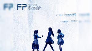 Perfume、アリーナツアー＜FUTURE POP＞が映像化