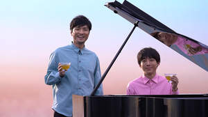 森山直太朗、高橋一生のピアノに合わせて「二人でお茶を」