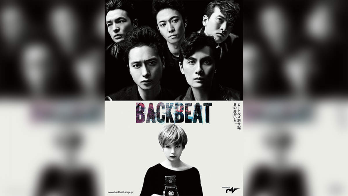 戸塚祥太 加藤和樹らが 5人のビートルズ 演じる Backbeat メインビジュアル公開 Barks