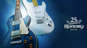 「HISTORY」が25周年を迎えフルモデルチェンジ、エレキギター＆ベース15機種33アイテム発売