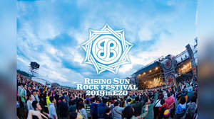 ＜RISING SUN ROCK FESTIVAL＞第二弾で吉川晃司、エルレ、9mm、DMBQ、Reiら18組