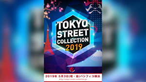 ＜Tokyo Street Collection＞第三弾でGENKING、ゆきぽよ、アンジェラ芽衣ら