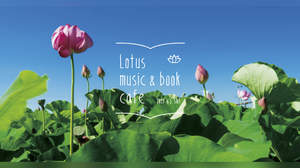 ＜Lotus music & book cafe＞にアン・サリー、市川和則、蔡忠浩、優河、崎山蒼志
