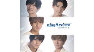『King & Prince TV #2』ダイジェスト映像公開