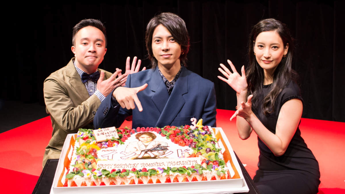 イベントレポート 山下智久 34歳の誕生日 いい年になる予感しかない Barks