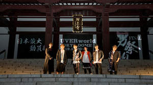 UVERworld、東京ドームでの＜男祭り＞開催を発表。増上寺で成功祈願