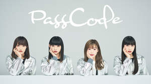 PassCode、最新作『CLARITY』インタビュー公開。“これまでと比べてカラフルなアルバムになった”