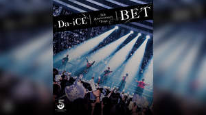 Da-iCE、初の大阪城ホール公演が映像化