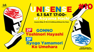 青山蜂にてハウス/テクノを軸とした看板パーティ＜UNISENSE＞開催