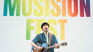 【速レポ】＜MUSISION FEST＞浜端ヨウヘイ、「今日は大きな声で歌おうと思います！」
