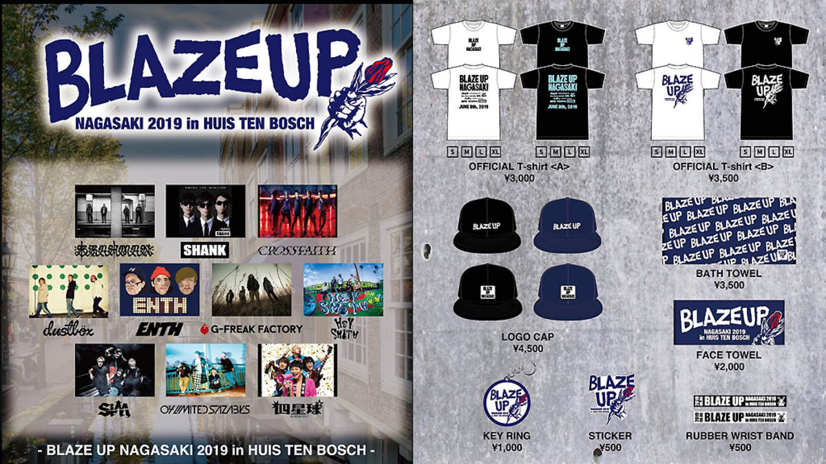 Shank主催 Blaze Up Nagasaki オフィシャルグッズのデザイン公開 Barks