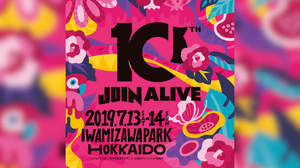 ＜JOIN ALIVE 2019＞、タイムテーブル＆「NF STAGE」出演者発表