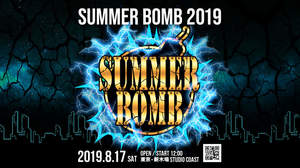 ＜SUMMER BOMB 2019＞第二弾でRHYMESTER、YZERR、Jin Dogg、Novel Coreら12組