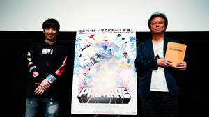 【イベントレポート】澤野弘之、映画『プロメア』トークショーで「改めて参加できたことを幸せに感じています」