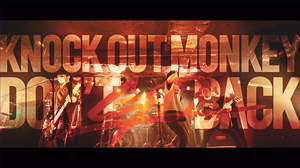 KNOCK OUT MONKEY、「Don't go back」MVでTHINGS.の大山監督と初タッグ