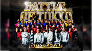Jr.EXILE世代38人が登場、『BATTLE OF TOKYO新聞』発売