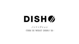 DISH//、苦難の歴史やメンバー脱退を赤裸々に語るドキュメント映像公開