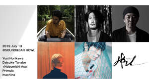 Yosi Horikawa、Daisuke Tanabe＋Nobumichi Asai、Primula、machìnaら、東京・八丁堀「WISE OWL HOSTELS TOKYO」3周年記念イベントに出演