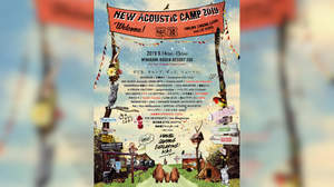 ＜New Acoustic Camp＞にHY、田島貴男、Keishi Tanaka、チェコ、きいやま商店、みゆな