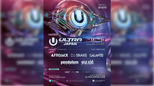 ＜ULTRA JAPAN 2019＞、1stラインナップにPendulum TRINITYら