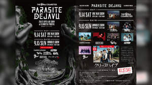 THE ORAL CIGARETTES主催＜PARASITE DEJAVU＞、DAY2最終発表にクリープハイプ
