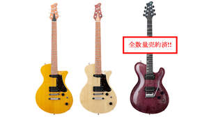 ギターブランド「RYOGA」誕生2周年記念の豪華な2機種を発売
