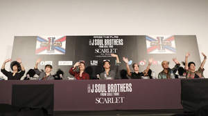 三代目 J SOUL BROTHERS、オチに注目の新曲MV解禁