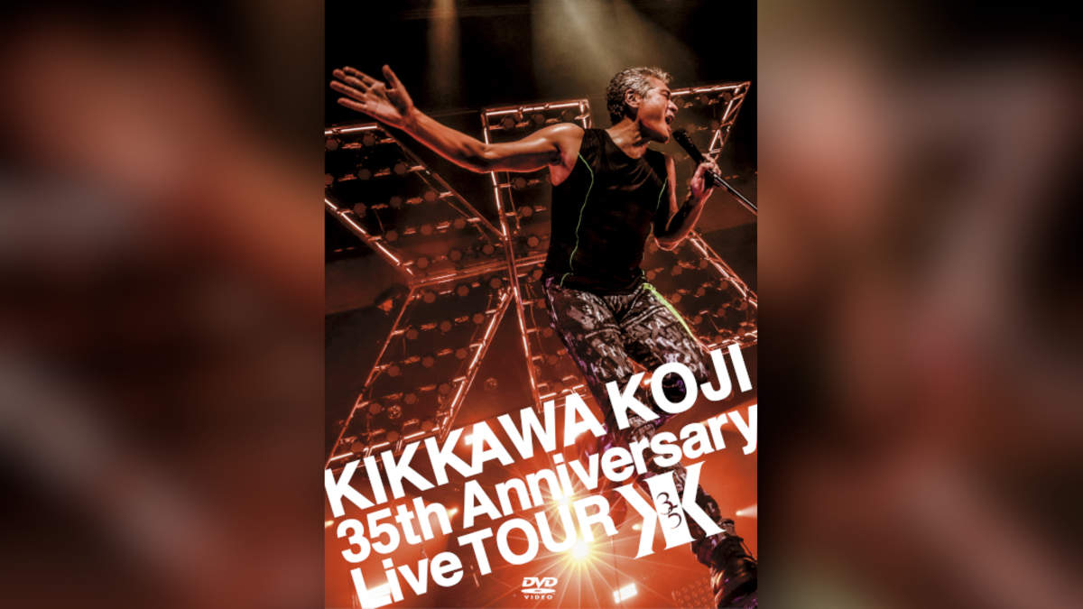 ＫＩＫＫＡＷＡ ＫＯＪＩ ３５ｔｈ Ａｎｎｉｖｅｒｓａｒｙ Ｌｉｖｅ ＴＯＵＲ（完全生産限定版）（Ｂｌｕ−ｒａｙ Ｄｉｓｃ）／吉川晃司 - CD・DVD