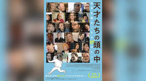 D・ボウイ、ヨーコ・オノ、ビョークら107人が“クリエイティブ”を語る映画、日本版予告編公開