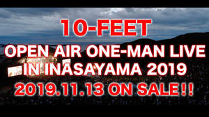 10-FEET、史上最大の野外ワンマン＜稲佐山＞を11月映像作品化＋先行上映会も