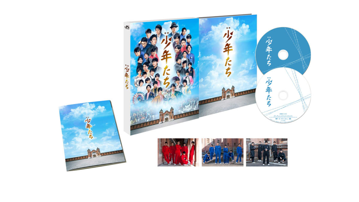 海外限定 少年たち dvd SixTONES SnowMan ecousarecycling.com