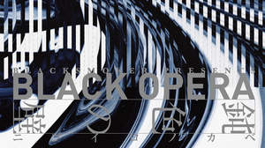 BLACK SMOKER RECORDSが仕掛ける総合舞台芸術作品＜BLACK OPERA＞開催