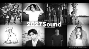 映画『HELLO WORLD』、OKAMOTO’Sら“2027Sound”の楽曲が聴けるトレーラー公開