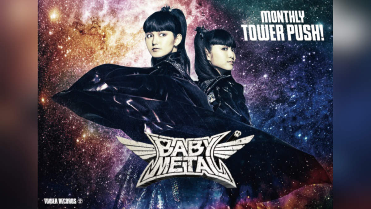 BABYMETAL the ONE 会員限定 metal galaxy - www.stedile.com.br