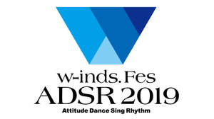 w-inds.主催フェス＜ADSR 2019＞開催決定。会場は豊洲PIT