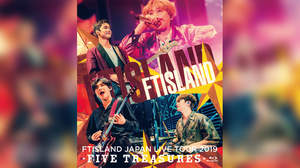 FTISLAND、入隊前最後の全国ツアーのファイナル公演がDVD/BD化