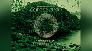 cinema staff主催＜OOPARTS 2020＞、4月に岐阜2days開催へ