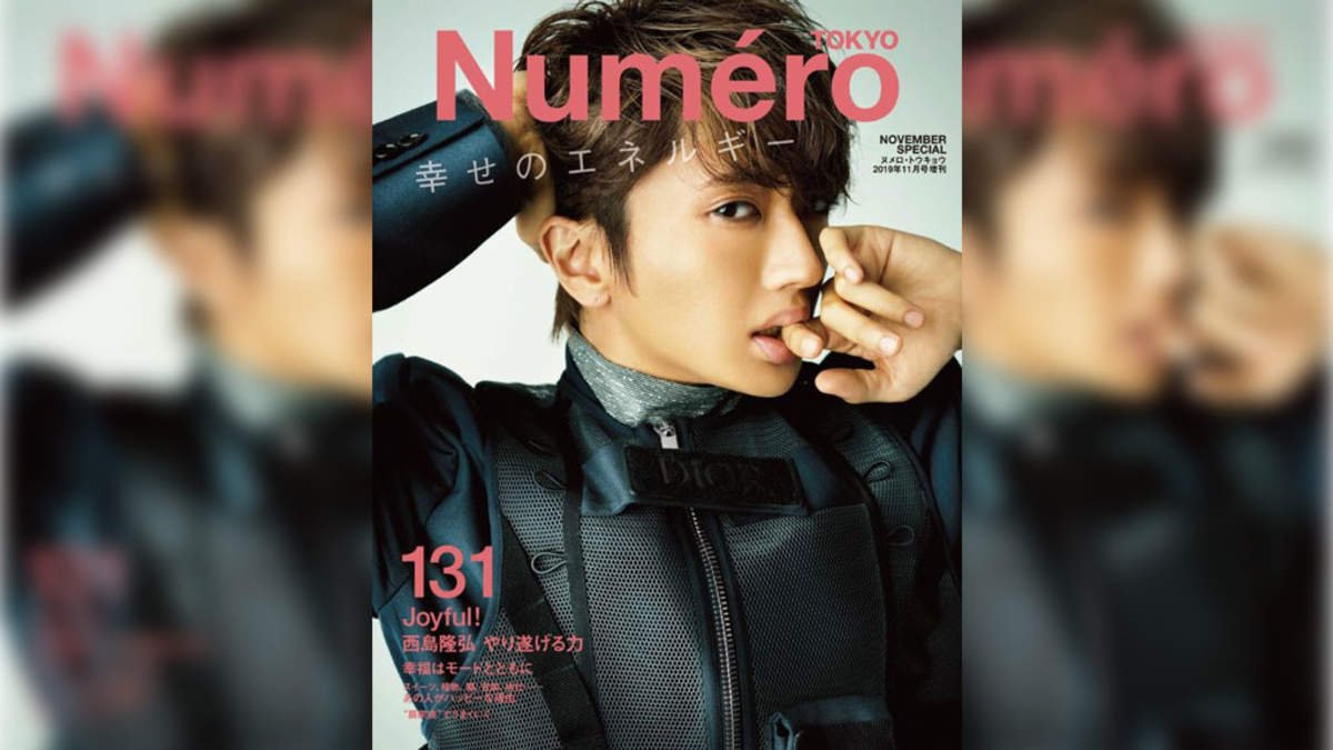 Nissy 西島隆弘 表紙の Numero Tokyo 特装版 異例の増刷 Barks